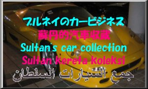 Car business