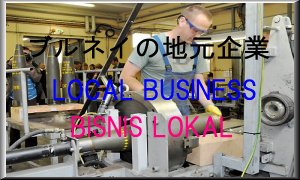 LOCAL BUSINESS