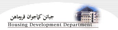 Housing Development Department